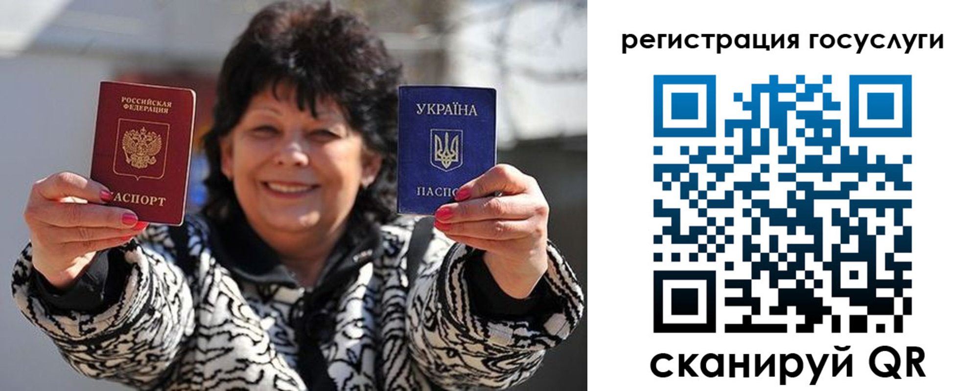 временная прописка в Емве